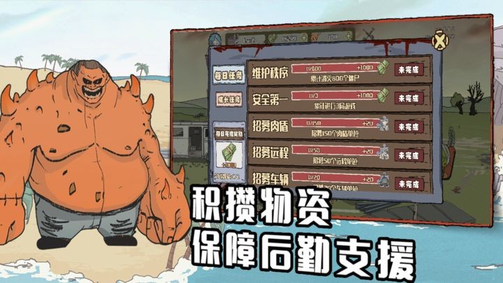 建筑工也疯狂游戏下载
