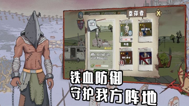 建筑工也疯狂游戏下载