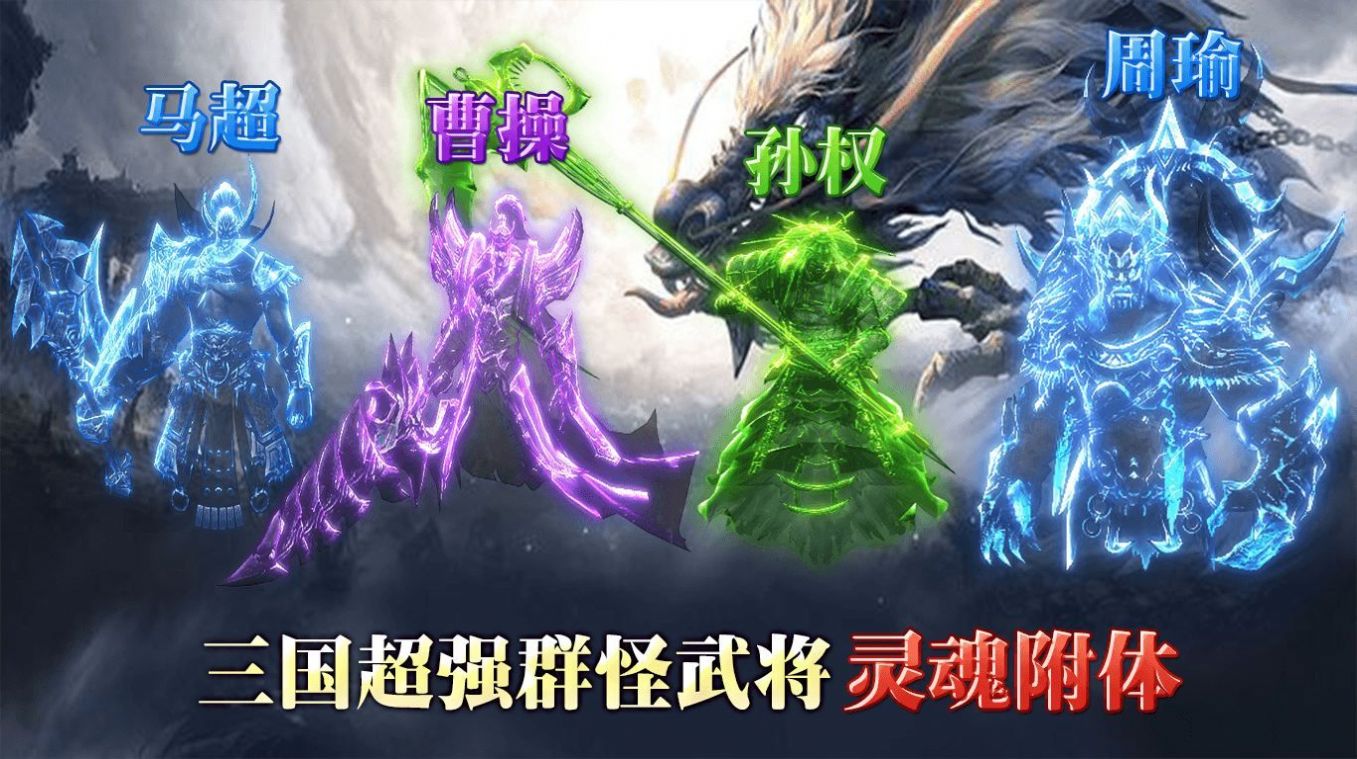 同光专属沉默微变游戏安装
