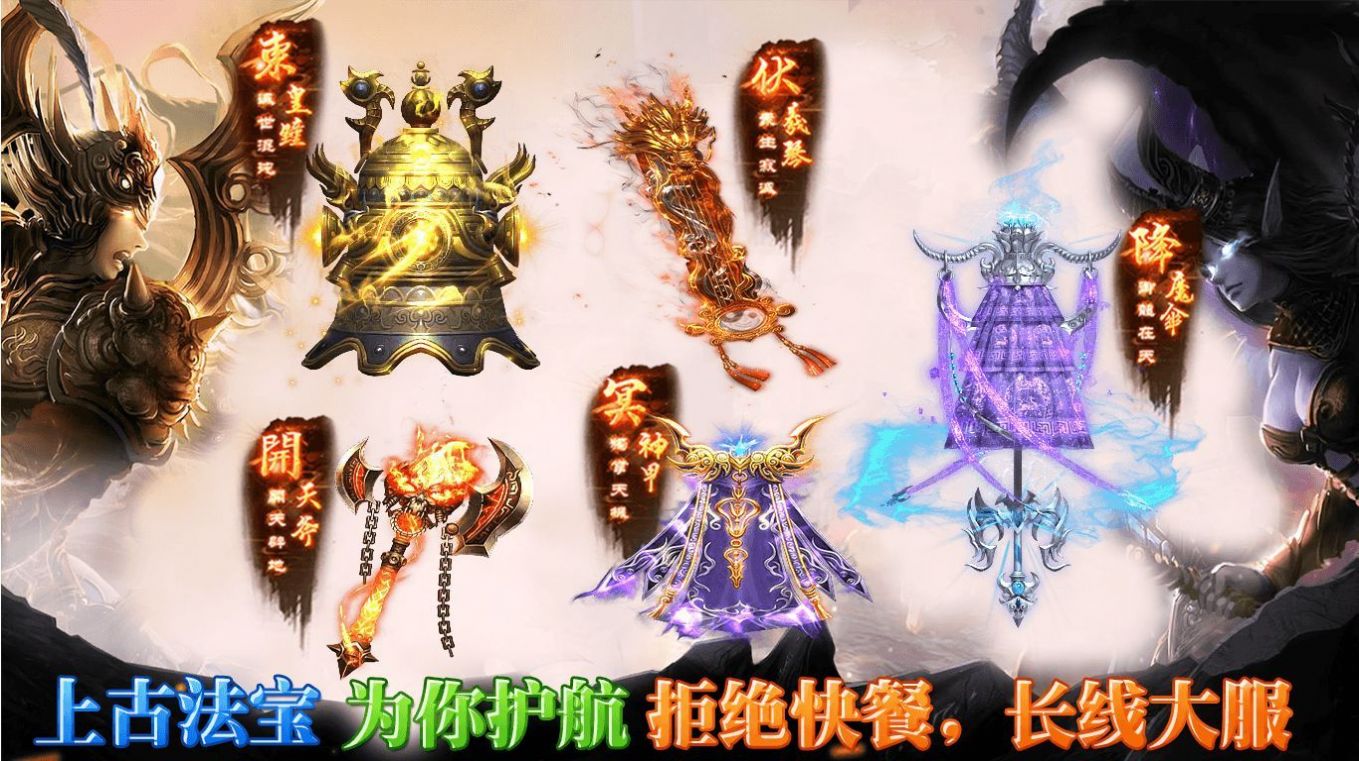 同光专属沉默微变游戏安装