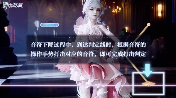 舞动星闪耀版