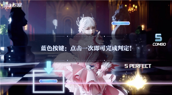 舞动星闪耀版