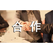 投资合作协议书