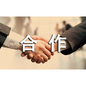 绿色产品合作协议书