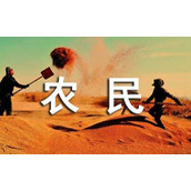 农民工劳务协议书