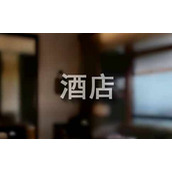 酒店合伙人转让协议书