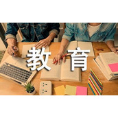 顶岗实习安全教育协议书