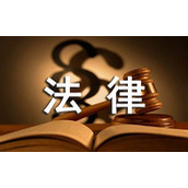 法律实习协议书
