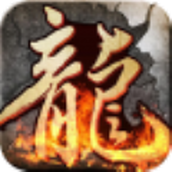 茄子传奇正式版