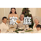申请家庭困难补助申请书
