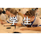 学生贫困申请书