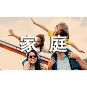 家庭贫困申请书高中生
