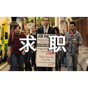 求职申请书