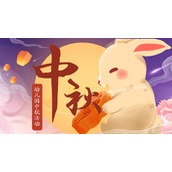 幼儿园中秋节活动安排PPT模板
