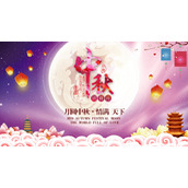 孔明灯月亮中秋节PPT模板