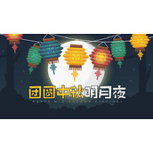 团员中秋明月夜PPT模板