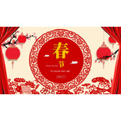 喜庆红色帷幕春节PPT模板