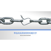 铁链链条团队建设PPT背景图片