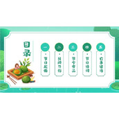 清新卡通风清明节主题班会PPT模板