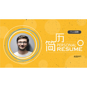 侧边导航个人简历PPT模板