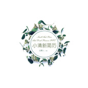 清新简约个人简历PPT模板