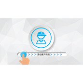 创意滑块解锁个人简历PPT模板