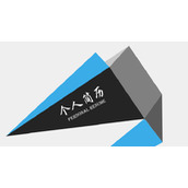 动态拼接色块个人简历PPT模板