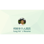 简约小清新个人简历PPT模板