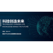 点线星球背景的科技创造未来PPT模板下载