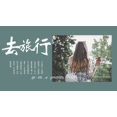 手拿咖啡的女孩背景旅行相册PPT模板下载