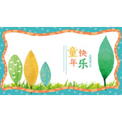 彩色水彩手绘树木背景的儿童教育主题PPT模板