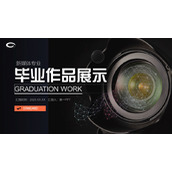 相机镜头背景的毕业作品展示PPT模板下载