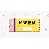 个性MBE风格假期生活PPT模板下载