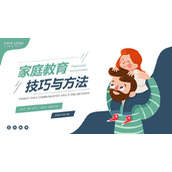 卡通爸爸与女儿背景的家庭教育技巧与方法PPT模板下载