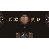 精美新中式房地产行业工作总结汇报PPT模板下载