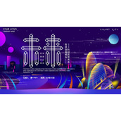科技改变未来智慧创造城市，智慧城市主题PPT模板