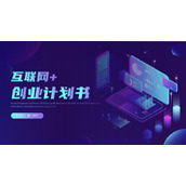 蓝色