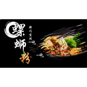 快闪风螺蛳粉宣传PPT模板下载