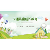 绿色卡通清新风儿童成长教育PPT模板下载