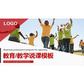 奔跑的儿童背景教育教学主题PPT模板下载