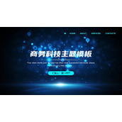 蓝色圆点背景的商务科技主题PPT模板下载