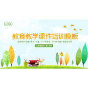 卡通清新彩色树木背景教育培训PPT模板下载