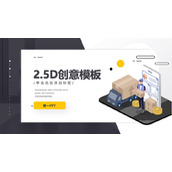 创意