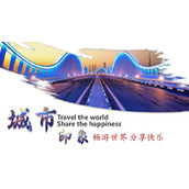 精美城市印象旅行相册PPT模板下载