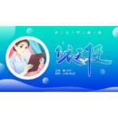蓝色渐变背景的国际护士节主题PPT模板