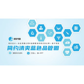 简约蓝色品管圈QCC主题PPT模板免费下载