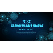蓝色折线圆点背景的商务科技PPT模板下载
