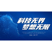 蓝色点阵虚拟人脸背景的AI科技主题PPT模板