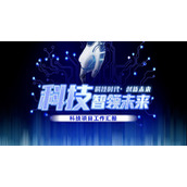科技手臂与网络节点背景的科技智能未来PPT模板下载