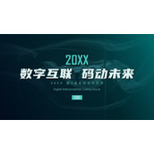 绿色简约